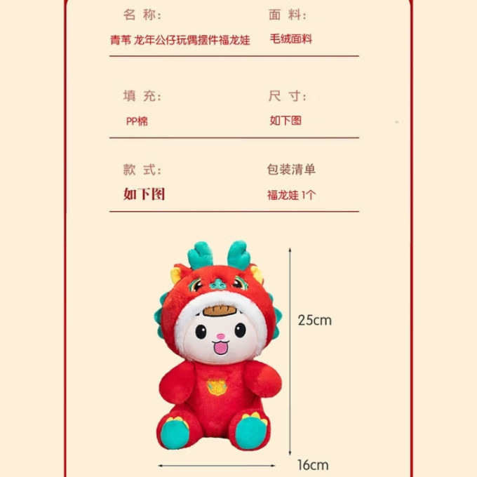 青苇毛绒布艺