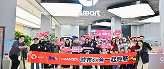 电动滑板车 篇四：HX欢喜与smart城市汇合，一起去野