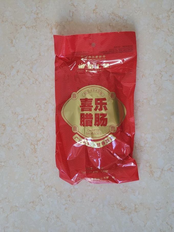 皇上皇腊肉腊肠