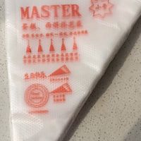 1块多钱买的裱花袋，留着给小孩子做辅食用