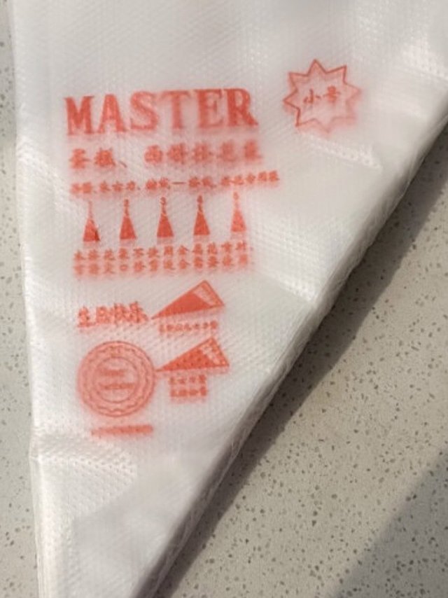 1块多钱买的裱花袋，留着给小孩子做辅食用
