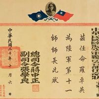 张学良的巅峰期,一人之下,亿人之上