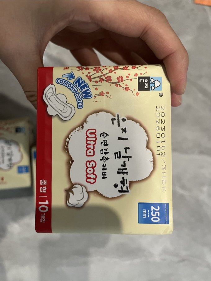 卫生巾