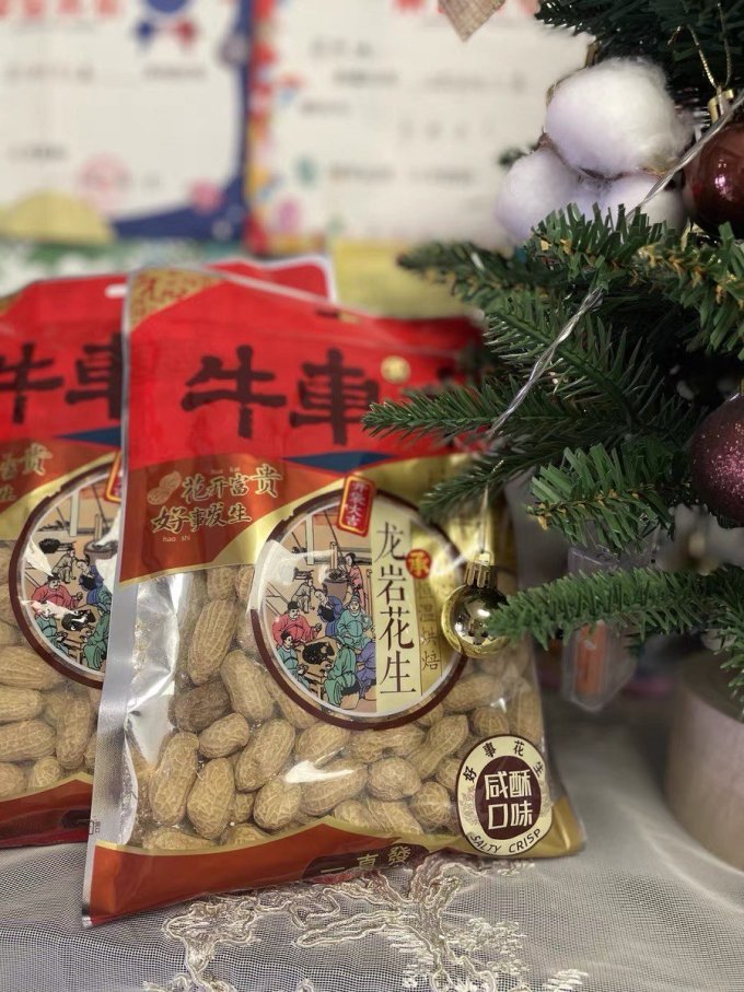 牛车水坚果炒货