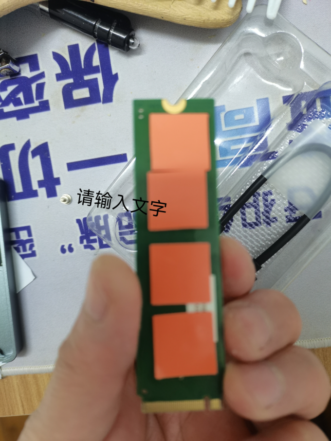 移动硬盘盒