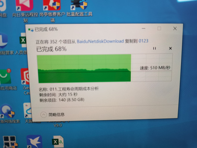 移动硬盘盒