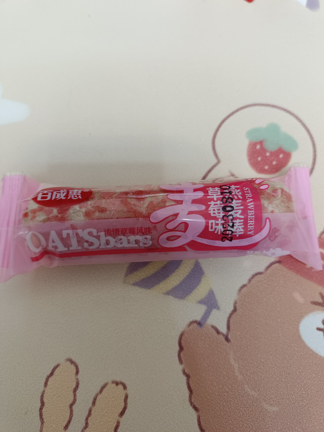 草莓味燕麦棒，午后解馋小零食