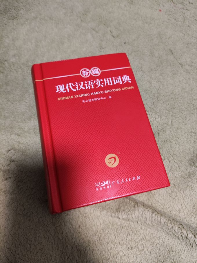 开心中小学教辅教材