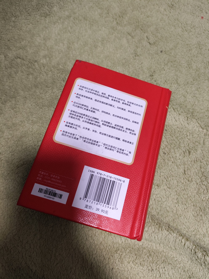 开心中小学教辅教材