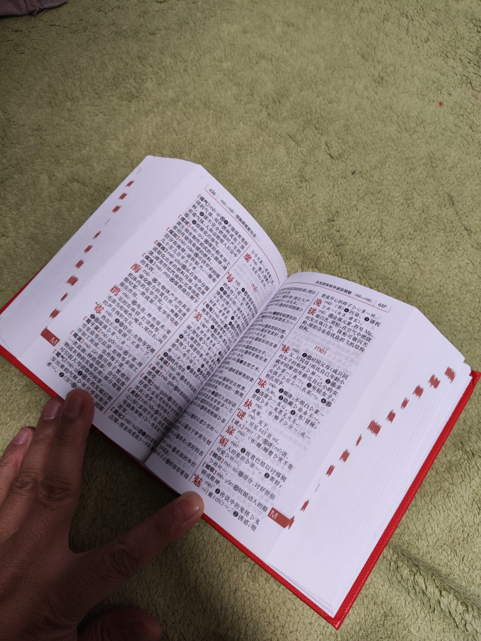 开心中小学教辅教材