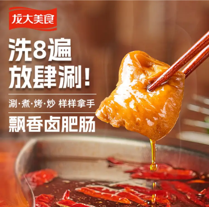 方便速食