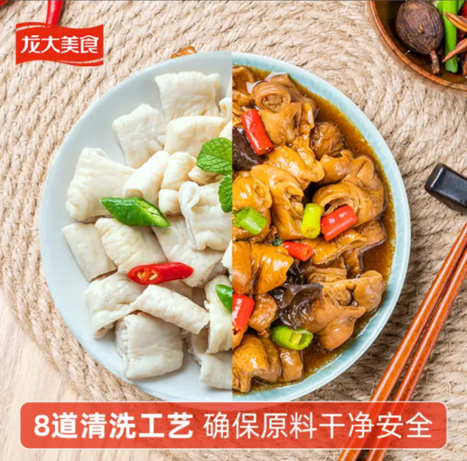 方便速食