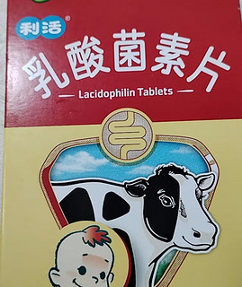 江中乳酸菌素片，健康新选择！