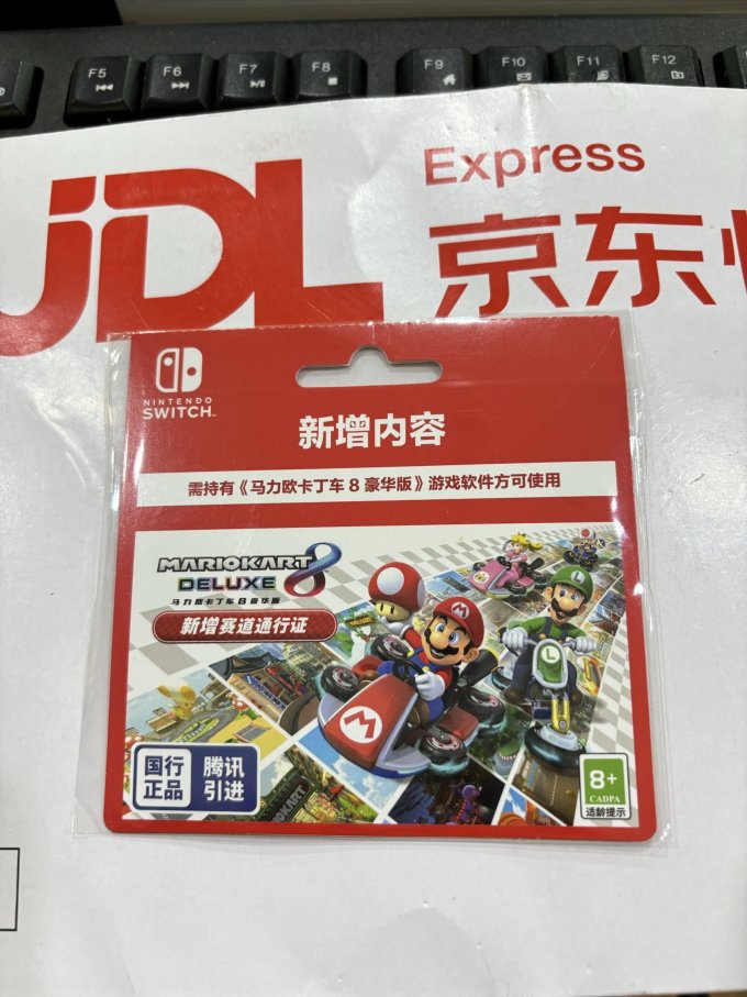 任天堂主机游戏