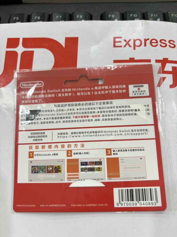 任天堂主机游戏