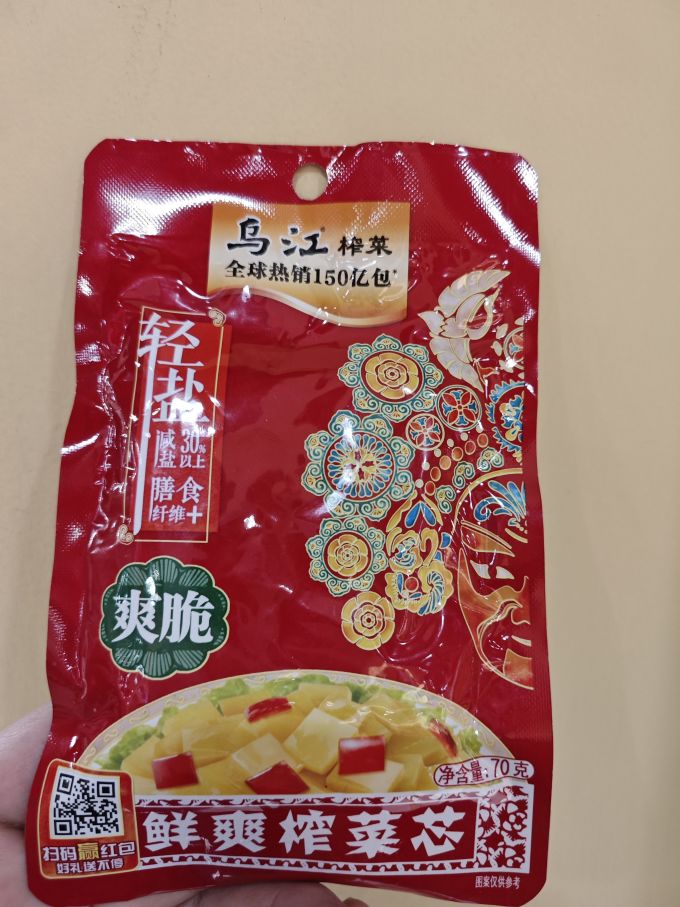 乌江佐餐咸菜