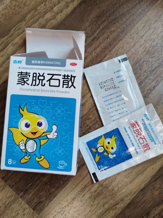 康恩贝日常用药
