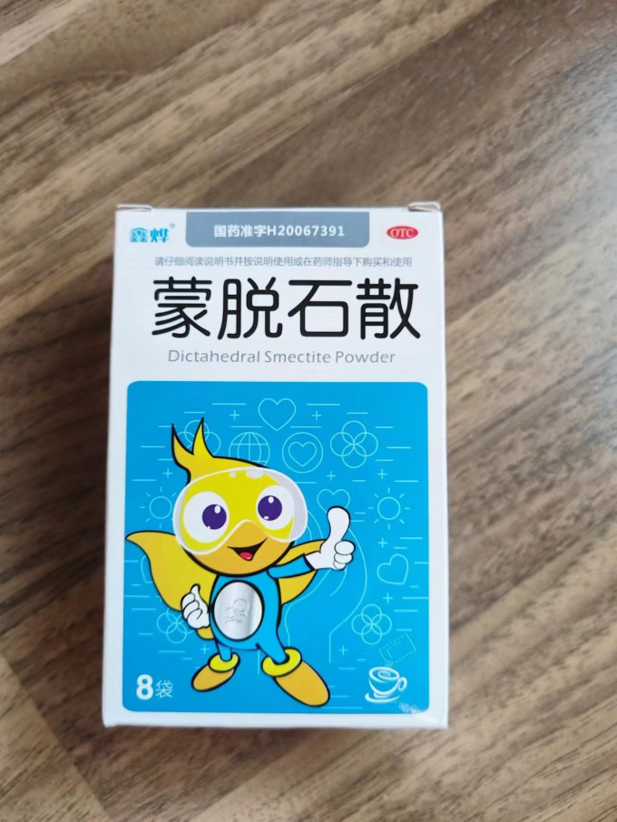 康恩贝日常用药
