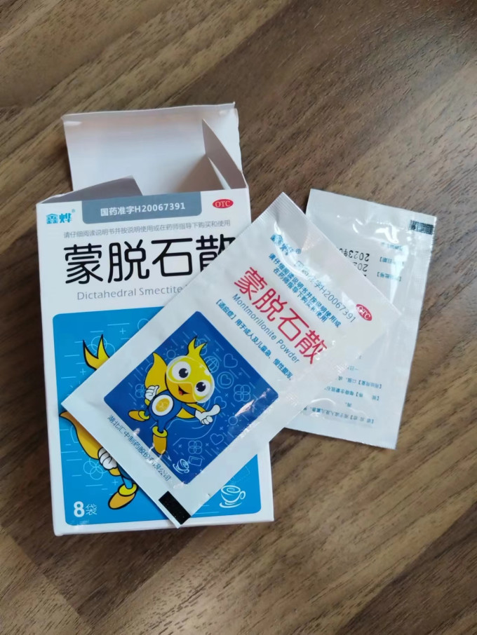 康恩贝日常用药