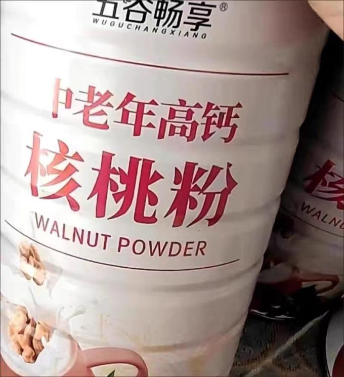 五谷畅享冲调饮品