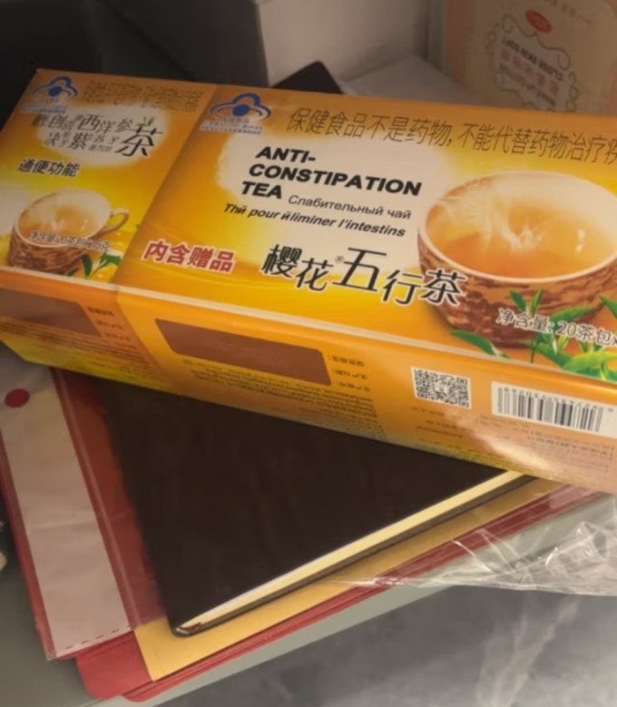 樱花家纺茶类