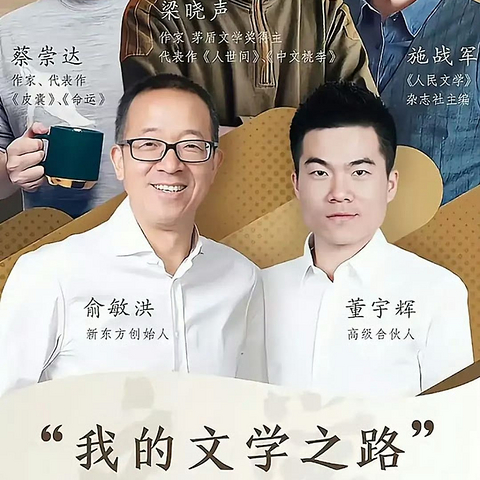 除了“与辉同行”一夜售出8万套的《人民文学》，这些文学刊物也在等待“破圈”