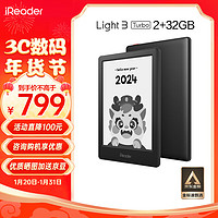 掌阅iReaderLight3Turbo智能阅读本电子书阅读器6英寸墨水屏电纸书32G沉墨