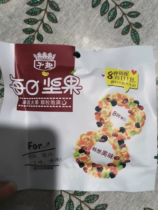 每日坚果！健康零食新选择！