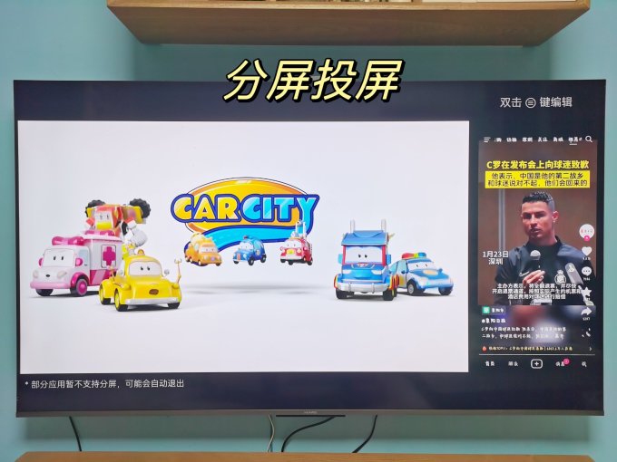 华为液晶电视