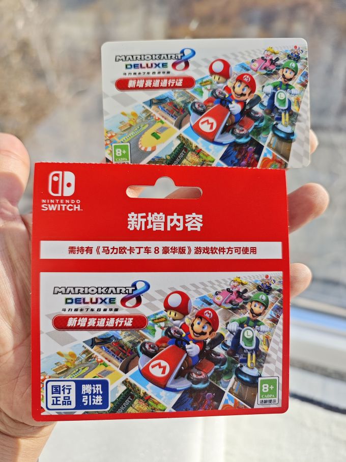 任天堂主机游戏