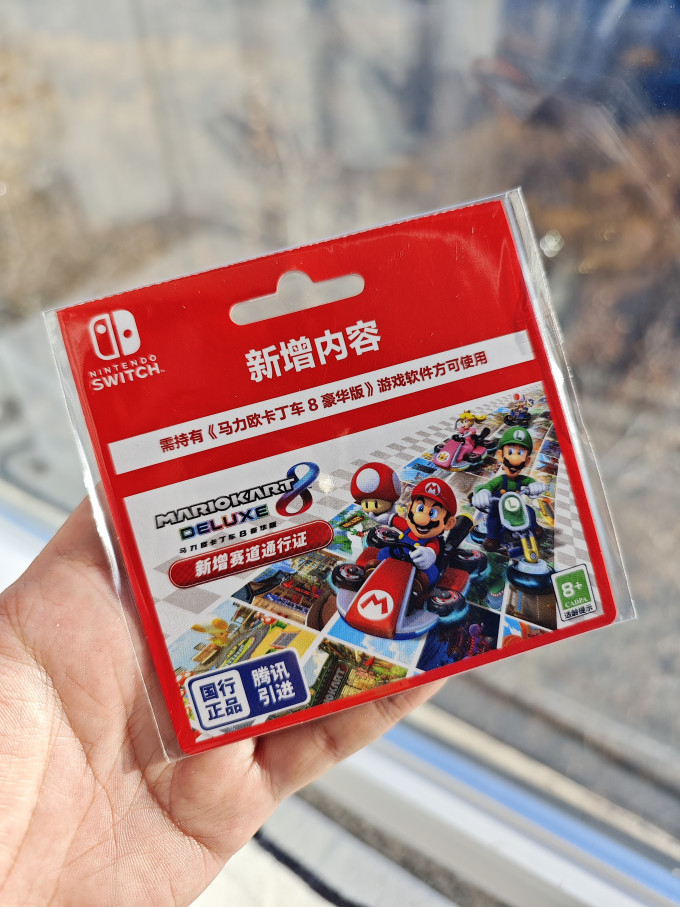 任天堂主机游戏