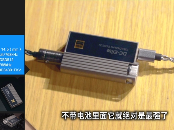 2999的小尾巴听歌是什么体验