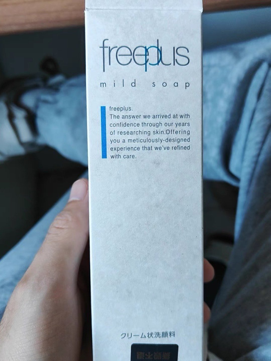 freeplus芙丽芳丝洗面奶氨基酸补水泡沫温和洁面乳