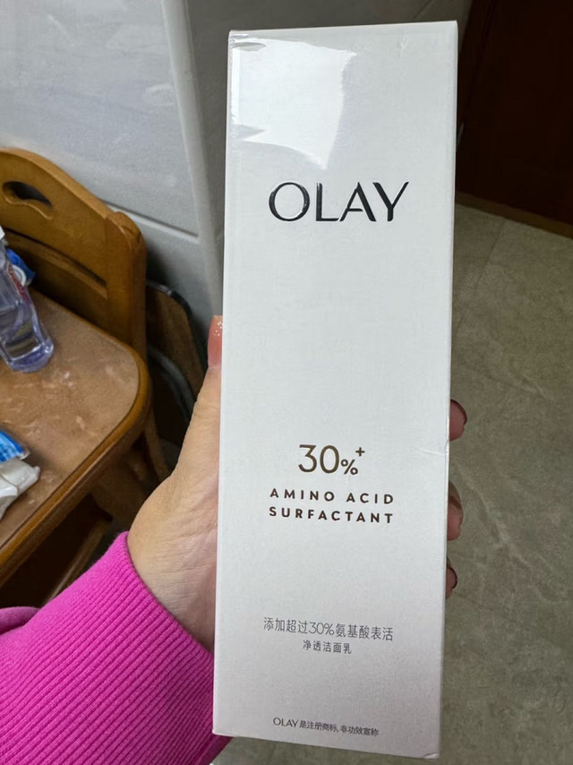 Olay氨基酸洗面奶