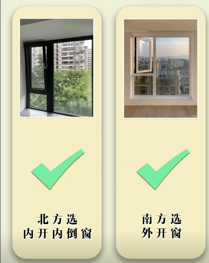 装修主材