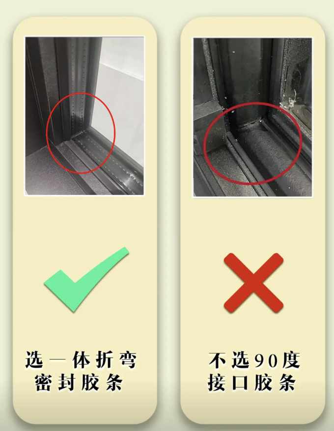 装修主材