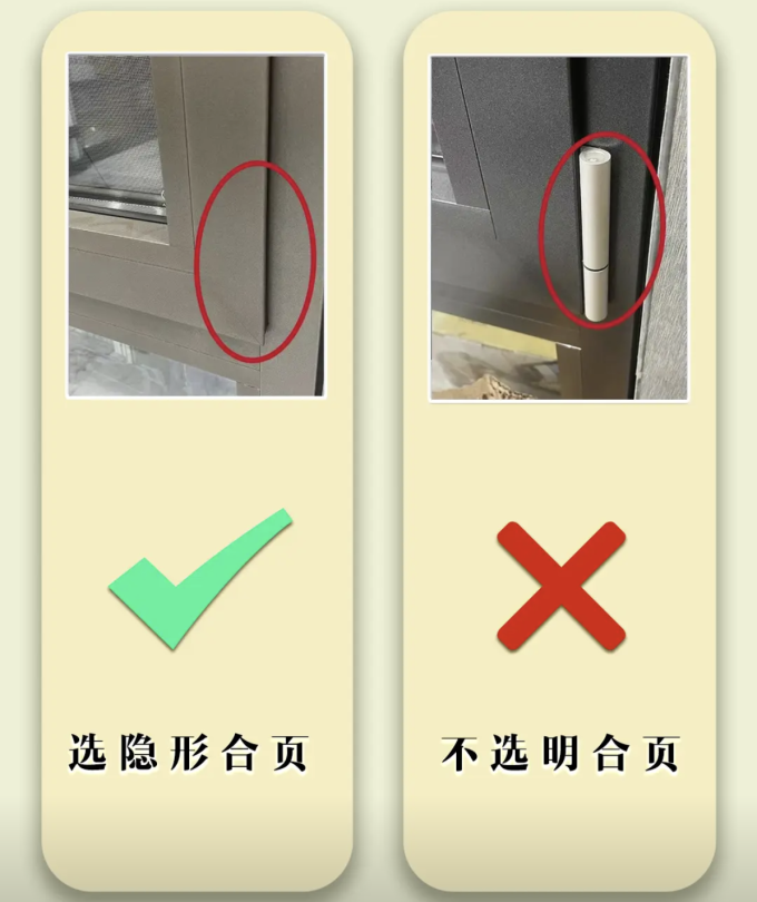 装修主材