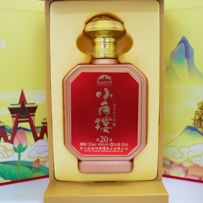白酒