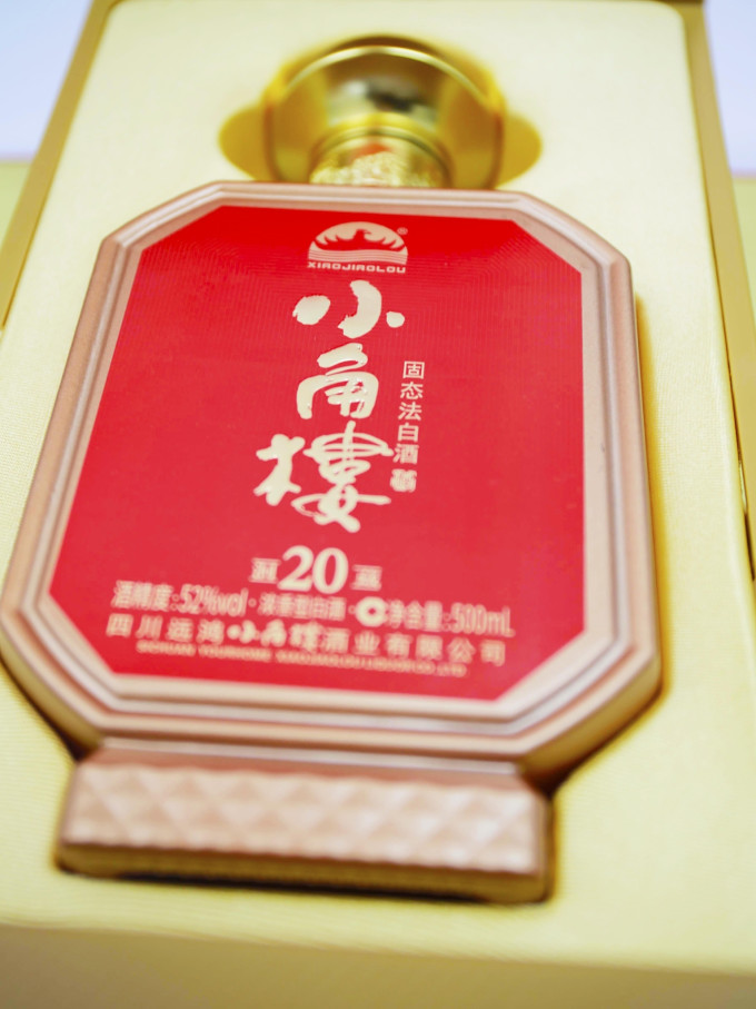 白酒