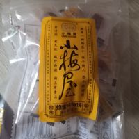 小梅屋