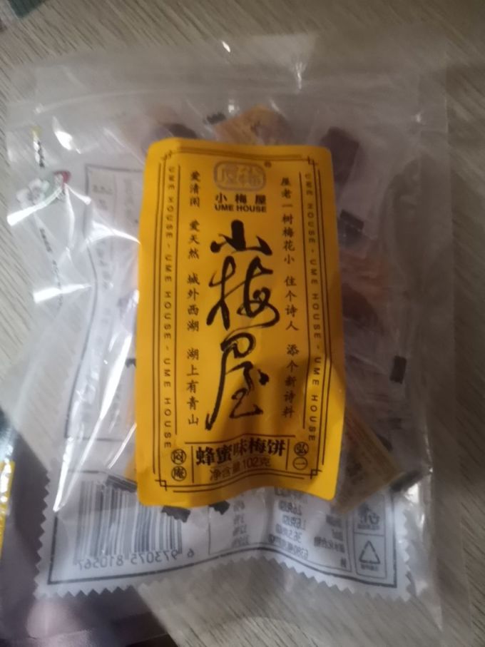 蜜饯果脯