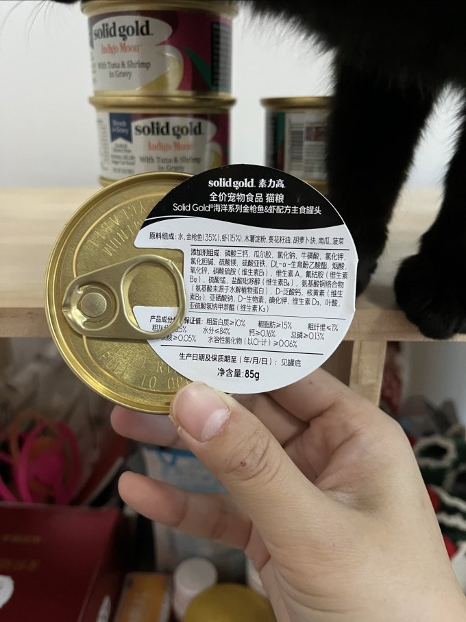素力高猫咪湿粮/罐头