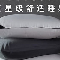 SIDANDA羽绒枕，让睡眠升级！五星级享受，只需一个枕头