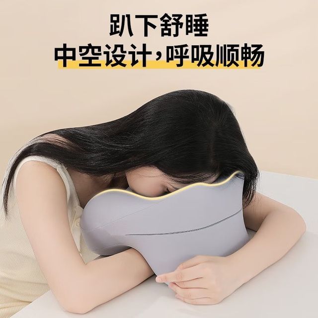 南国伊绣（NANGUOYIXIU）学生午休趴睡枕学校办公室午睡神器