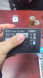 不带ultra的X7也没几能比过吧