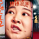 盘点定档2024春节档的7部电影！喜剧片扎堆上映，哪部才是你的心头好？！