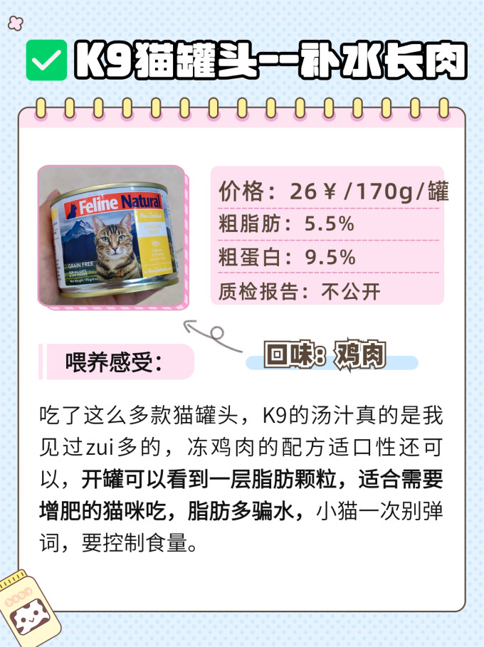希喂