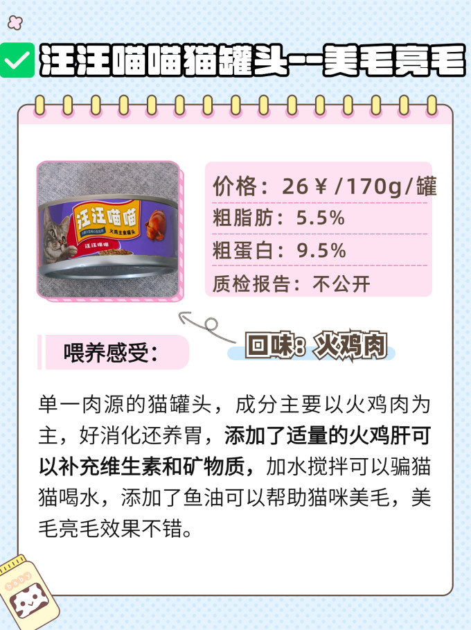 希喂