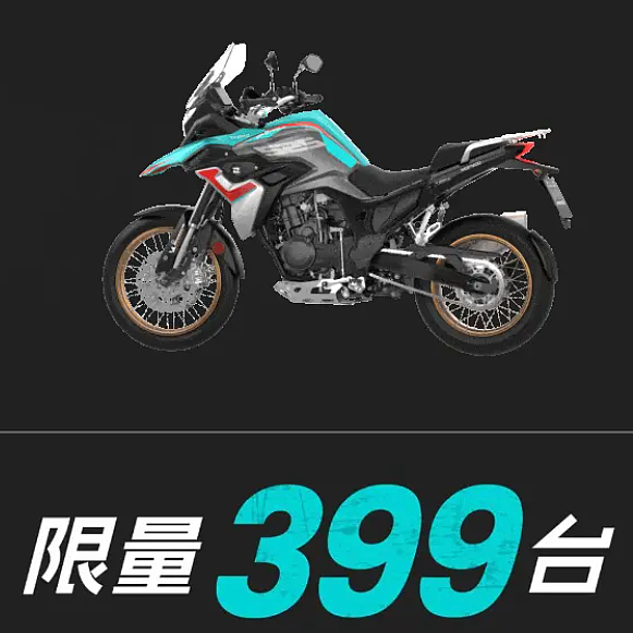 限量399台！凯越525X达喀尔纪念版上市，售34299元