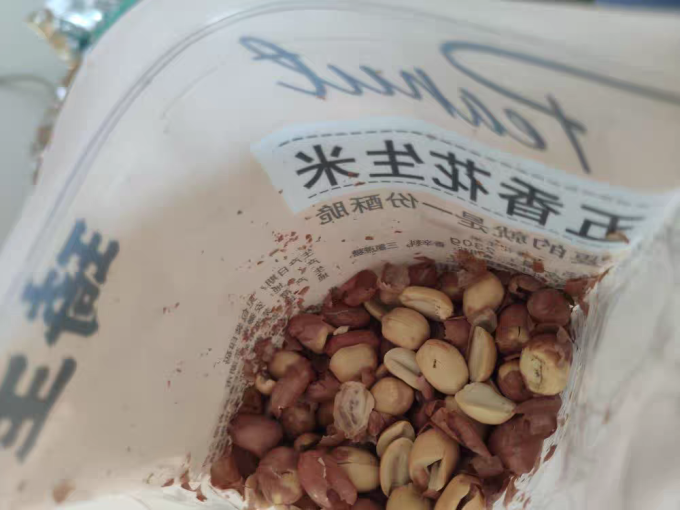 琦王花生